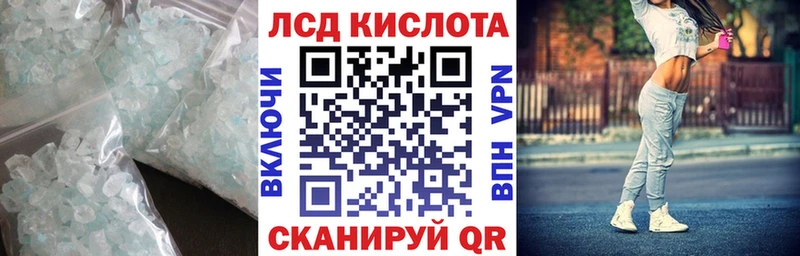 нарко площадка наркотические препараты  Рассказово  ЛСД экстази ecstasy  мега сайт 