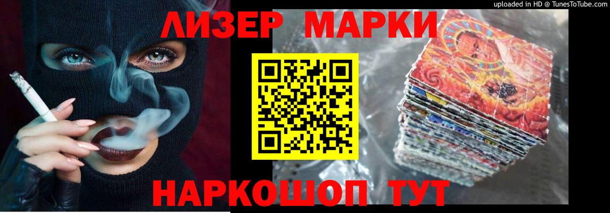 Лсд 25 экстази кислота  blacksprut сайт  Лсд 25 экстази ecstasy  Рассказово  Вход с VPN 