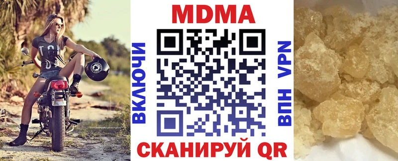 где найти наркотики  Рассказово  МДМА VHQ 