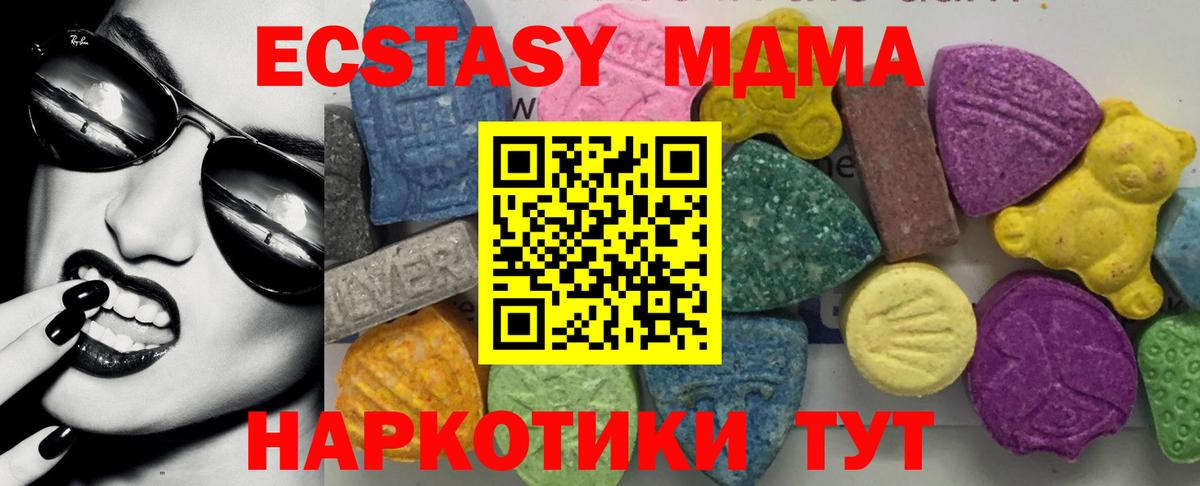 MDMA crystal  Вход с VPN  МДМА  Рассказово  MDMA молли 
