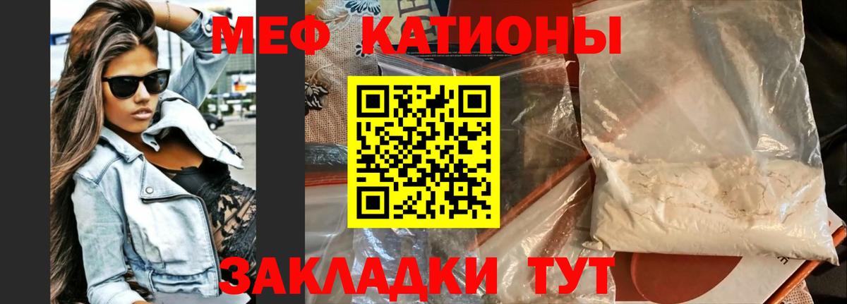 Рассказово  Меф  Мефедрон VHQ  Вход с VPN  что такое наркотик  Меф кристаллы 