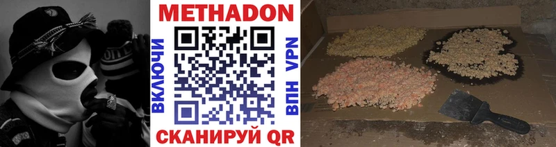 Метадон VHQ  продажа наркотиков  Рассказово 