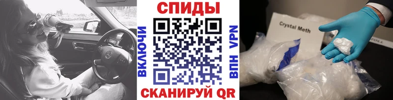 Первитин винт  Рассказово 
