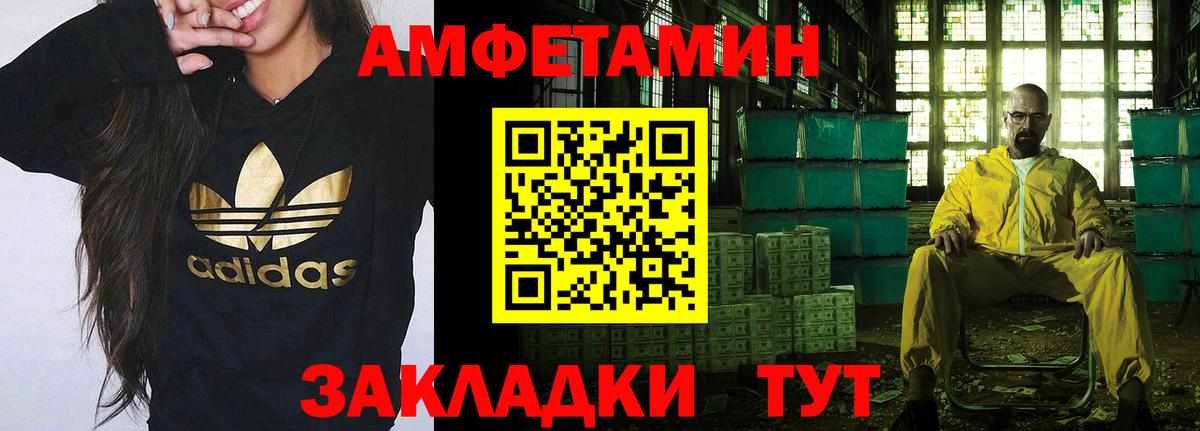 Метамфетамин мет  Метамфетамин мет  Вход с VPN  Рассказово 