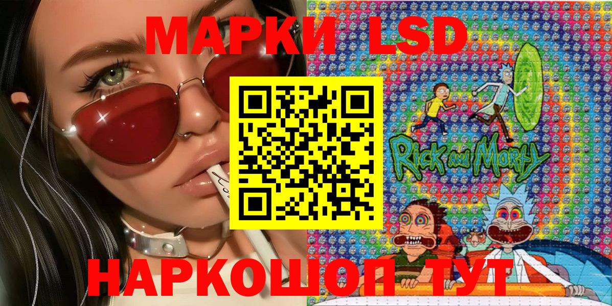 Рассказово  Марки 25I-NBOMe 1,8мг  Вход с VPN 