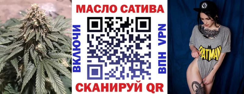 ТГК концентрат  Рассказово 