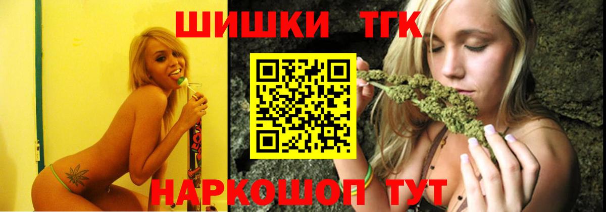 Рассказово  Бошки марихуана конопля  Марихуана Bruce Banner  Марихуана план  Каннабис LSD WEED  Вход с VPN 